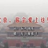 澳门最精准免费资料大全旅游团